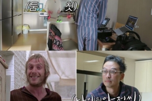 이용식, 예비사위 원혁에 “연락하고 오라”