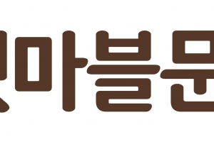넷마블 견학프로그램 참여 학교·기관 모집