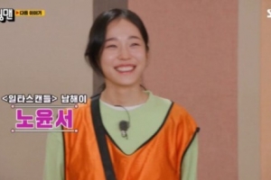 드라마 대박나고…“연예인 병 걸렸다” 지적받은 여배우