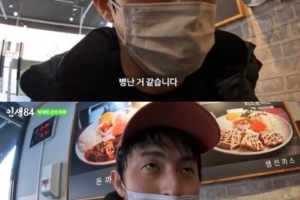 기안84, 촬영 도중 건강 이상 호소…“눈앞 시꺼멓다”