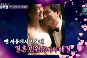 63세 이한위♥19세 연하 아내…장모는 3살 연상