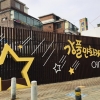 빛나는 아이디어가 혁신도시 강동 만든다…직원 아이디어 공모전