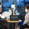 인제군 민원 ‘일사천리’…퇴직공무원이 민원상담