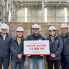 락앤락, 튀르키예 지진 피해 지역에 구호 물품 지원
