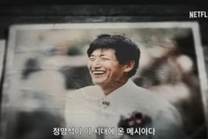 “JMS 믿는 연예인·아나운서도 있다” 폭로