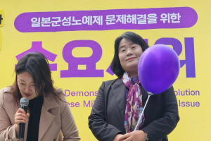 日 강제동원 해법 후 첫 수요시위···윤미향 의원도 3년만에 참석