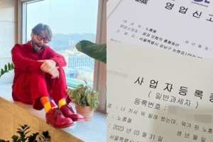 노홍철, ‘연쇄 사업자’ 등극…아이스크림 매장 오픈