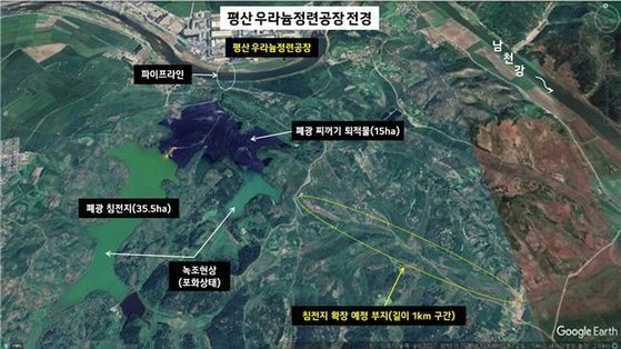 북한 황해북도 평산 우라늄정련공장 지역. RFA 구글어스 캡처