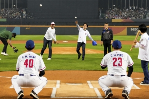 파나마, 대만 꺾고 WBC 사상 첫 승