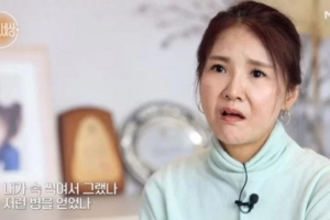 ‘영턱스클럽’ 임성은 근황…결혼 7년 만에 이혼→파킨슨병 투병 중 母 걱정