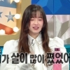40kg대 몸무게 되찾은 연예인…“살 안찌는 체질인 줄”