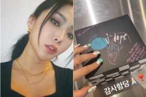 BTS 제이홉, 출산 앞둔 허니제이에 ‘이것’ 선물
