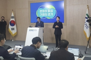 김동연 경기지사 “여와 야, 보수·진보 떠나 오직 ‘민생복원’, ‘정치복원’의 길로 가야”