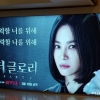 “넷플릭스 계정 공유 금하면 이용 중단” 비용분담 시청자의 63%