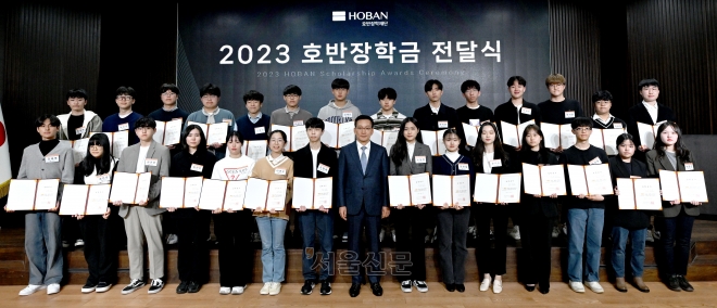 9일 서울 서초구 양재동 호반파크에서 열린 ‘2023 호반장학금 전달식’에 참석한 김상열 호반장학재단 이사장이  장학생들과 기념촬영을 하고 있다. 2023.3.9 박지환기자