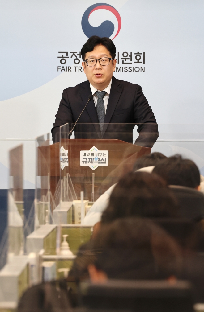 기업결합 심사동향 설명하는 신용희 기업결합과장