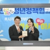 순천시의 정책 파트너 ‘청년정책협의체’는 무엇?