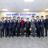 경북도의회, ‘2022회계연도 결산검사위원’ 위촉