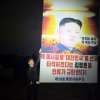 총선까지 거론하며 대북전단금지법 겨냥한 권영세 “절대적 악법”