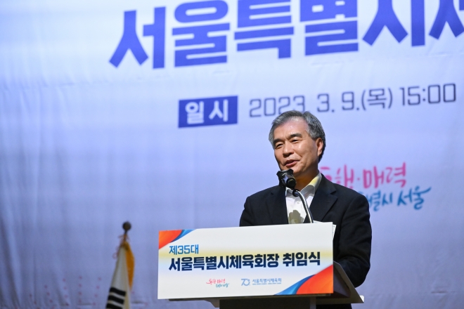 제35대 서울시체육회장 취임식 참석해 축사를 하는 김현기 의장