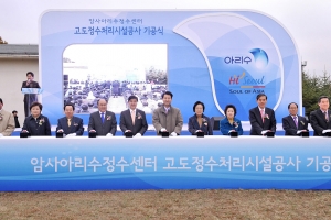 서울시 상수도사업본부, ‘아리수’ 품질확인제 강화… 검사 규모 60% 이상 늘려