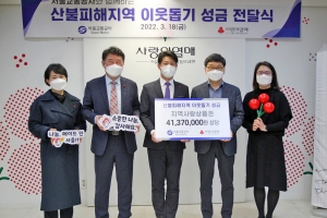 서울교통공사, 에너지 절감·일자리 창출 등 ESG 경영 성과 ‘성공적’