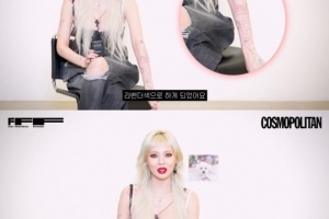 현아, 재결합설 드디어 인정하나 “사랑 넘쳐…”