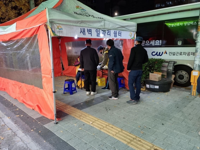 서울 금천구 ‘새벽일자리쉼터’에서 일용직 근로자들이 차를 마시고 있다. 금천구 제공