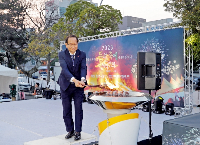 제주들불축제 식전행사에서 들불희망불씨 안치 퍼포먼스를 펼치는 강병삼 제주시장의 모습. 제주시 제공