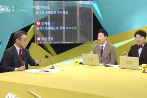 KBS “PD 등 현재 일 안해” 김 교수 “전 통역 탈퇴한다 알려와”