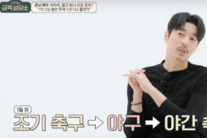서지석 “무릎을 못 꿇는다”…현재 몸상태 ‘충격’