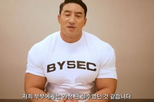 ‘폭행 영상’ 황철순 “우리 부부 행복” 무슨 뜻?