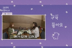 ‘백종원♥’ 소유진, 큰아들 심장병 고백 “태어날 때부터 아팠다”