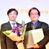 호남오페라단, 제2회 대한민국 오페라 어워즈 대상
