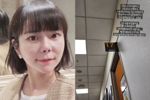 “마이클 잭슨 같다고”…이수근 아내, 성형부작용 ‘구축코’ 수술 상담