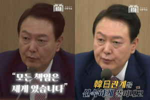 尹, 강제동원 해법에 “대선 공약 실천·미래 위한 결단”
