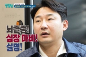 이천수, 구토·헛구역질하더니…건강 이상 ‘충격’