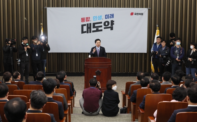 정책 의원총회에서 인사말 하는 김기현 대표