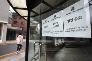 썰렁한 가로수길… 공실률 30% 넘어