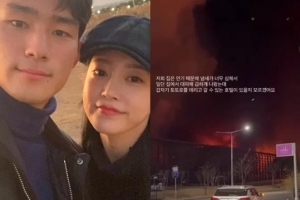 “집에서 급하게 나왔다”…티아라 소연 안타까운 소식