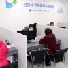 전세사기 법률상담·금융지원…인천에 피해지원센터 정식 개소