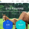 양평군 “초·중·고 학생 승마체험 신청하세요”