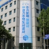 경기주택도시공사, 34처 94부로 조직 확대 개편