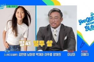 키가 몇이야…추성훈 딸 추사랑♥ 폭풍성장 근황