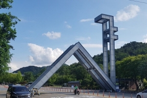 서울대 입학 정원 늘어나는데… 수업은 누가, 어디서 하나요