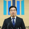남부지검 병역 비리 수사 3개월 “공문서 조작에 공무원도 가담”