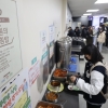 고물가 시대 학생들 위한 ‘1000원 아침밥’