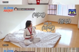 최성국, 24세 연하 아내♥ 위해…신혼집 호텔처럼 꾸며