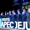 국제회의 경험+보안+경호 3박자… APEC 최적지는 제주
