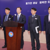 경남 수소산업육성 10개년 계획 추진...글로벌 수소기업육성으로 제조업 견인